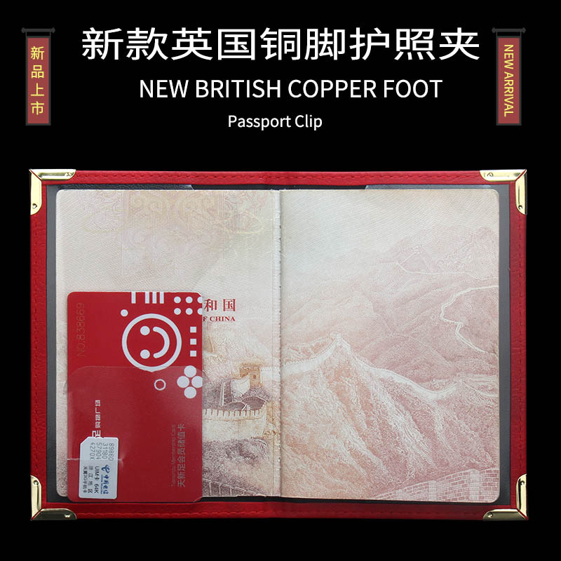 New British Copper Footed Pass - Travel Accessories Passport Holder ulasan dan harga