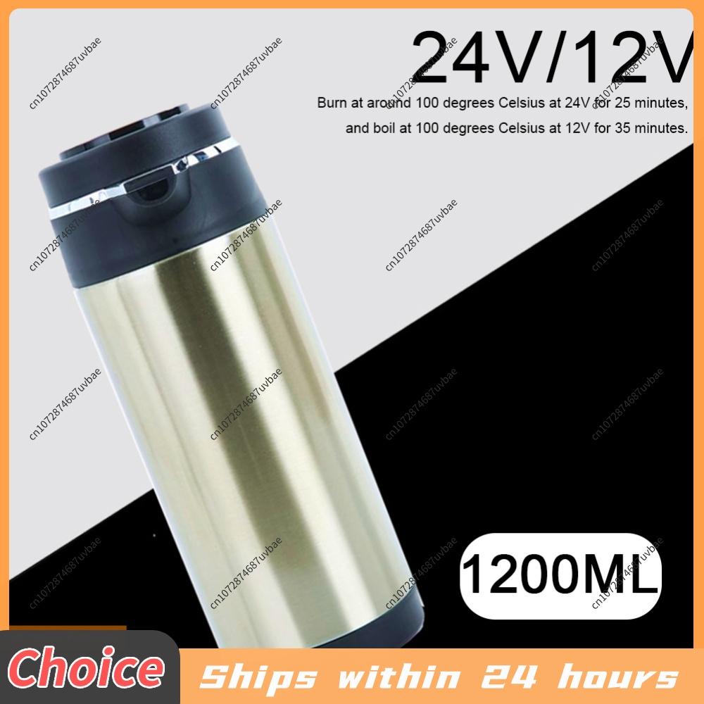 1200ML Car Electric Hot Kettle - Portable Travel Kettle ulasan dan harga